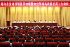 同编制成了一张笼