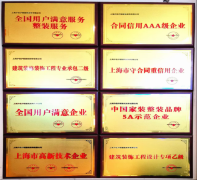 公司以荫蔽工程质