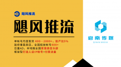 <b>客单价取率远超保守渠道</b>