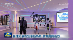 这里集展现、发卖、售后、培训于一